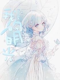 英语课上插英语代表
